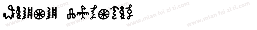Bamum Regular字体转换